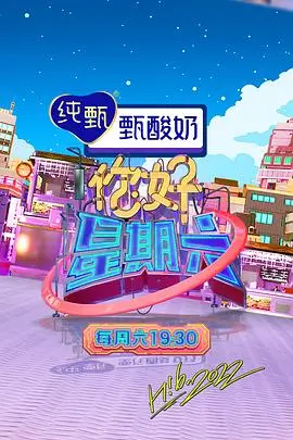 荒野实验室户外综艺全集在线看